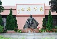 孙文学院