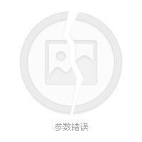 经济师