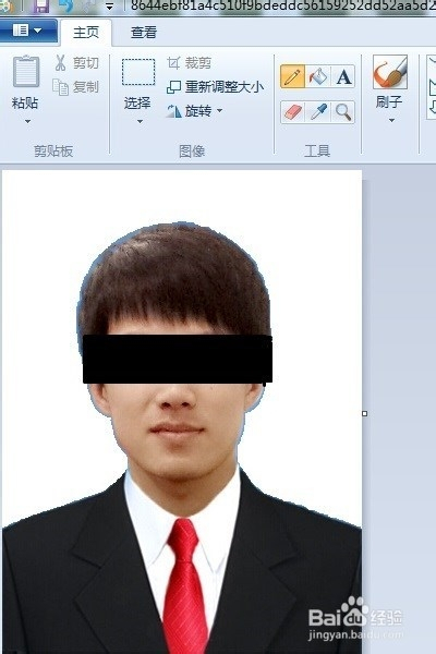 如何用windows自带画图工具把蓝底照片改成白底
