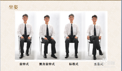 仪态( )姿态( )神态( )状态( )态度( )