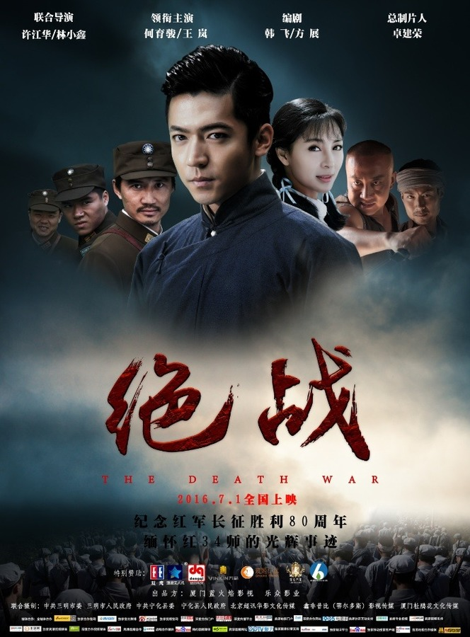 所以个人还是觉得《决战黎明》比较好看.