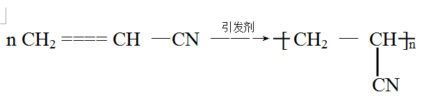 由丙烯腈为单体发生加聚反应的化学方程式怎么写