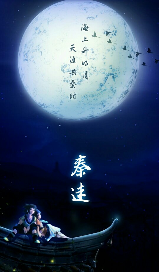 539_917竖版 竖屏