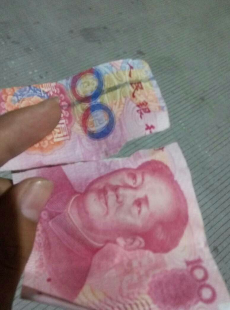 残币可以兑换吗.少了四分之一