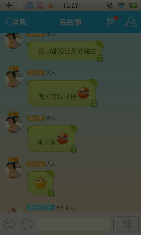 这就是基佬么?