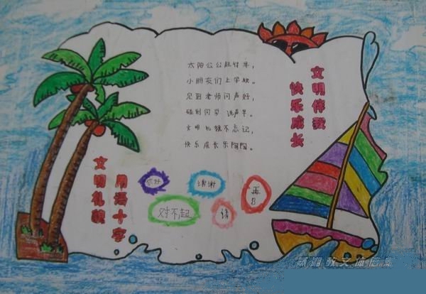 精致的手抄报大全(a3纸大小)