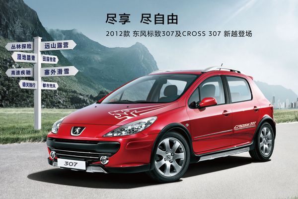 cross 是什么意思嘛?