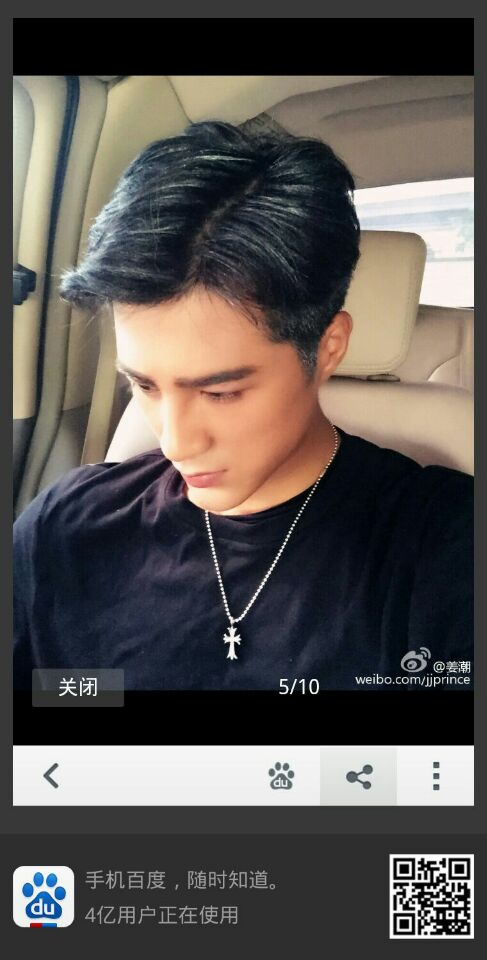 求姜潮的自拍照,还有是穿牛仔外套,染着发的图