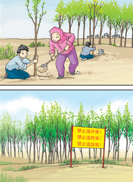 北京发布今年首个沙尘蓝色预警 pm10浓度已超1000 如何预防沙尘暴?