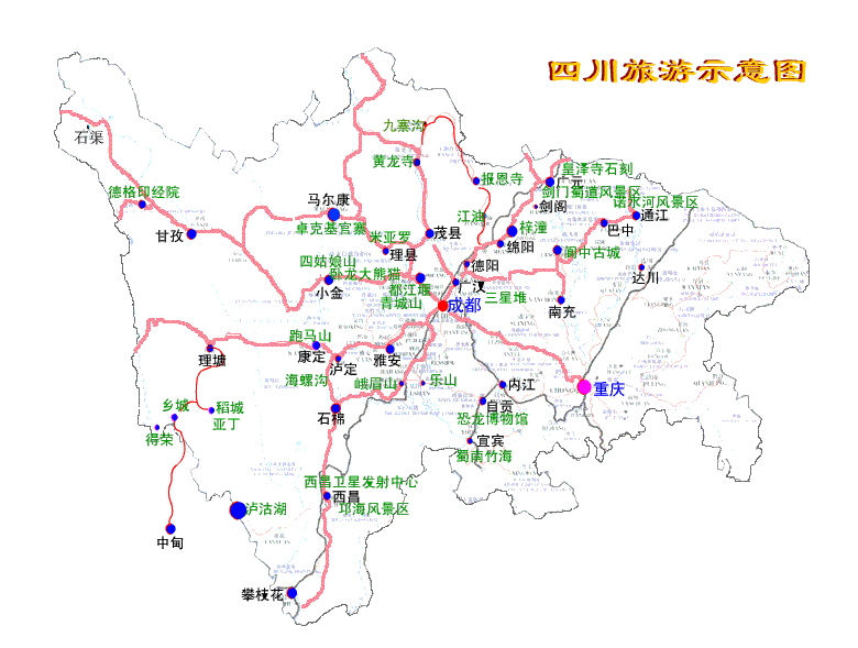 四川旅游好玩的路线一般有:成都到九寨沟黄龙三日游,成都到峨眉山