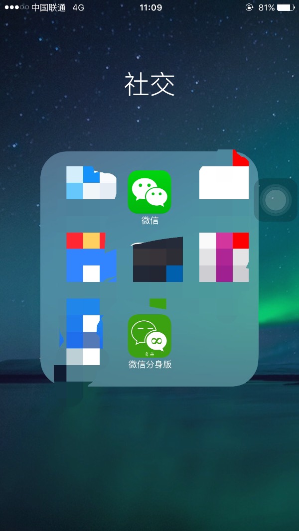 我的微信分身怎么是这个?而且只有游戏用不了
