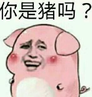 如何正确对待领导的"骂"?