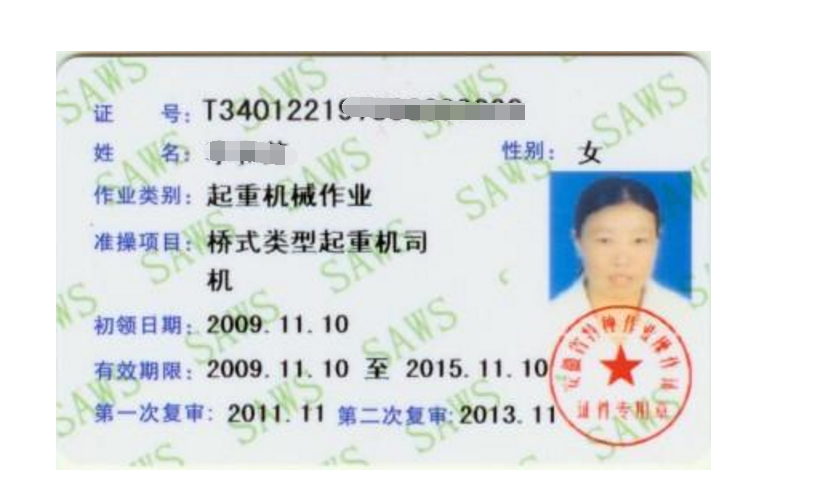 龙门吊操作证标多少吨吗