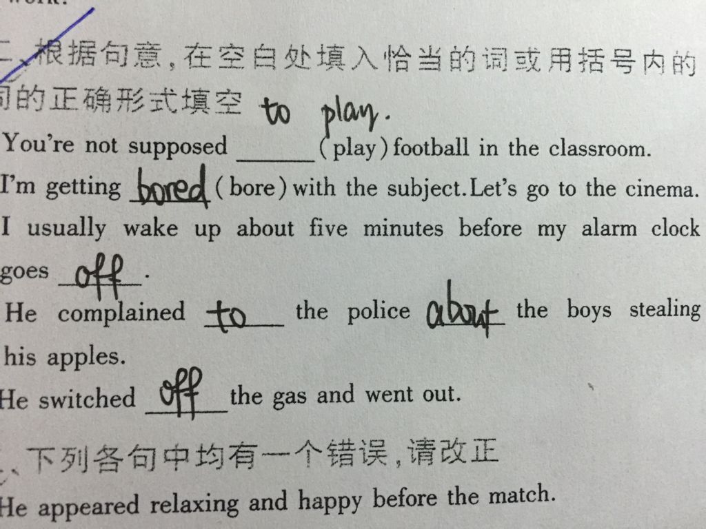 求英语答案,很简单的.