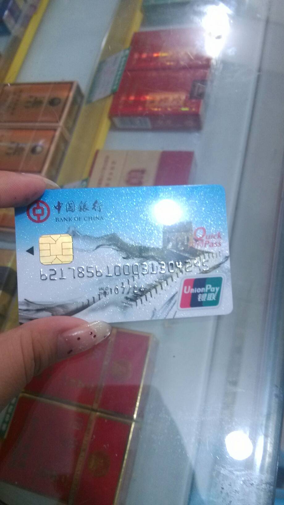 中国银行的卡是什么样子的