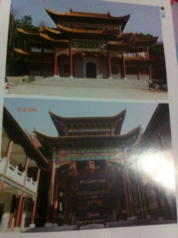 求农村门楼设计图用彩钢瓦的