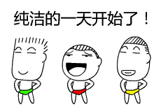 qq污的表情包动态 黄黄图片