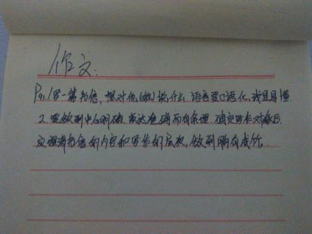 写一封信1oo字在右