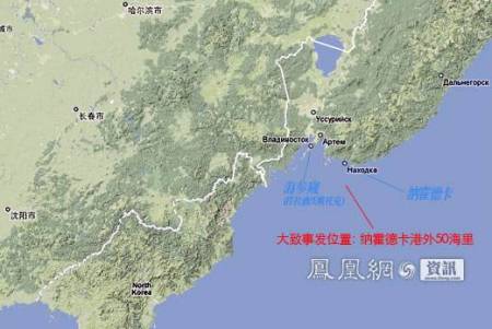 纳霍德卡的相关事件