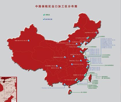 中国保税区的介绍