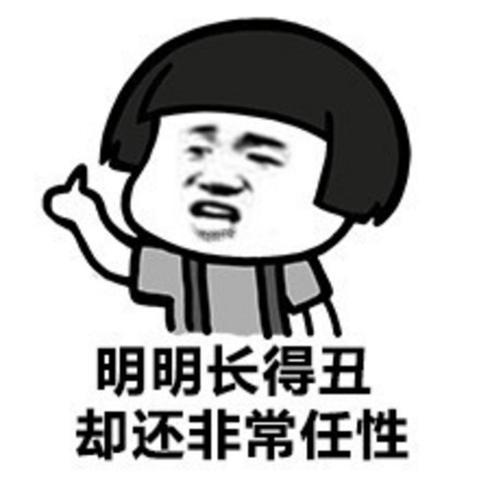 搞笑图片要怎么制作呢?