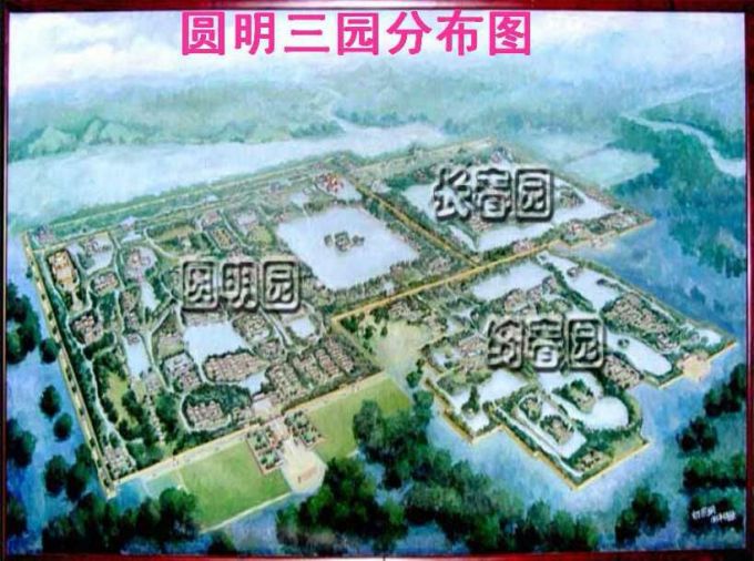 大火三日不灭,圆明园及附近的清漪园,静明园,静宜园,畅春园及海淀镇均