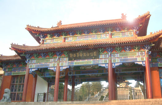 郧西革命烈士陵园