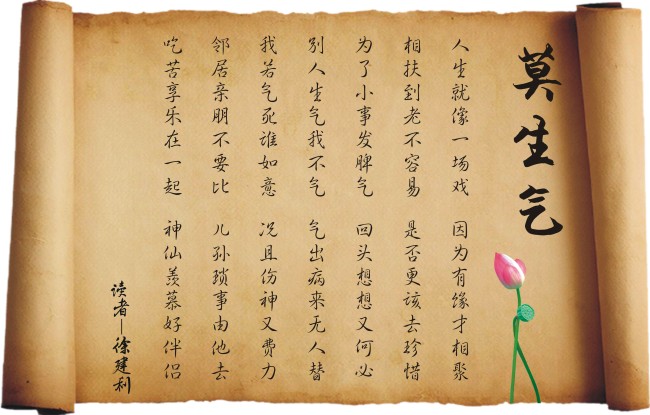 哲理诗