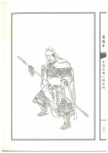 栾廷玉