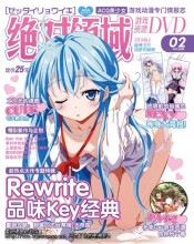 第二期 编辑 美少女游戏"美少女动画"美少女漫画 第二期火热出炉!
