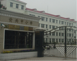 上海市黄兴学校