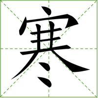 词条图片