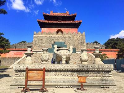 定东陵