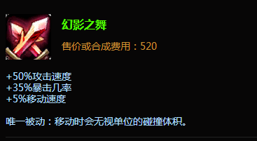 lol极地大乱斗魔宗无限w寒冰射手