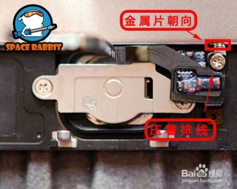 苹果(iphone)5s碎屏更换屏幕图文教程