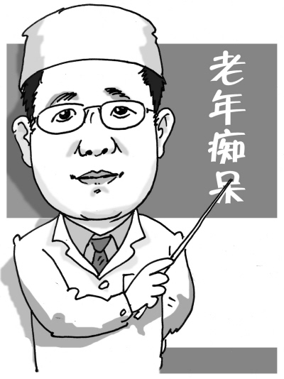 老年痴呆症的诊断包括什么?