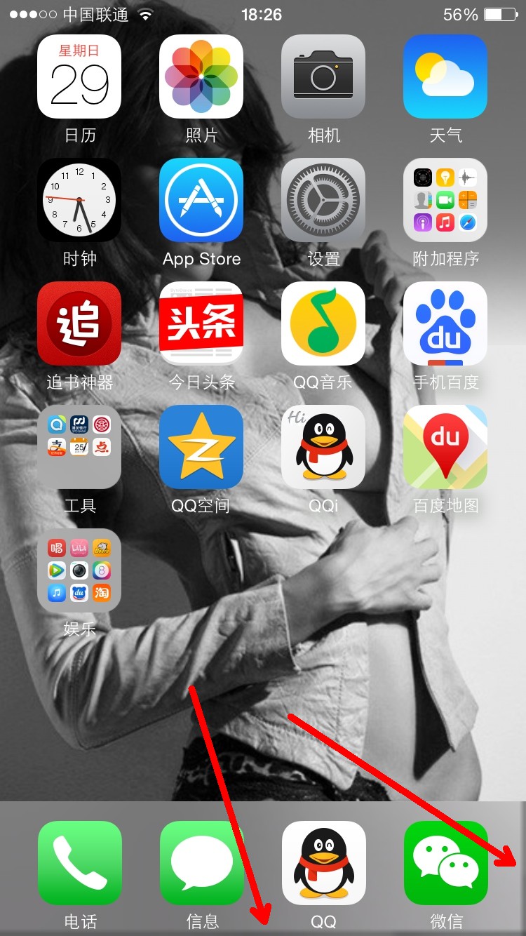 iphone6设置壁纸的时候任务栏出现灰色边框,设置深色的壁纸就没有问题