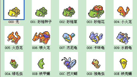 口袋妖怪之漆黑的魅影宠物图鉴