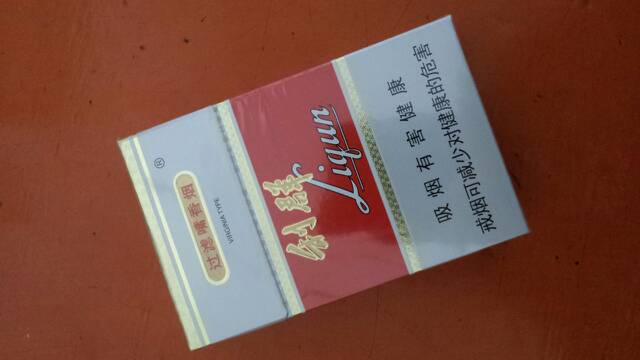 这种香烟多少钱要