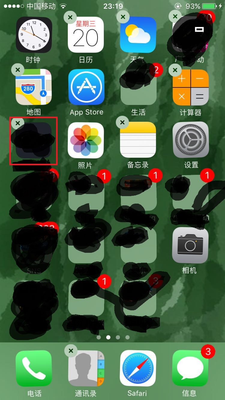 苹果手机阴影部分的图标怎么删除啊?