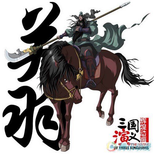 能说一下三国演义里关羽,张飞,赵云,马超,黄忠为什么能封五虎上将呢?