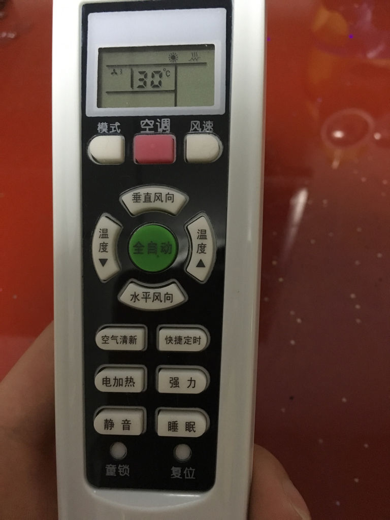 长虹的空调怎么开加热哦,你们看这样对吗,它一直在响