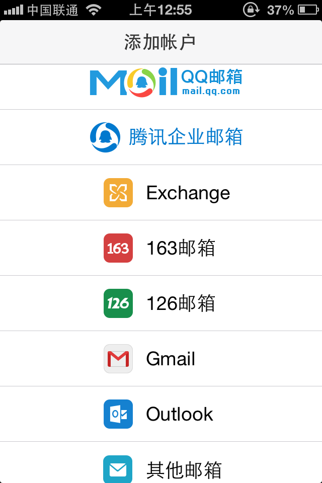 注册邮箱都有哪些
