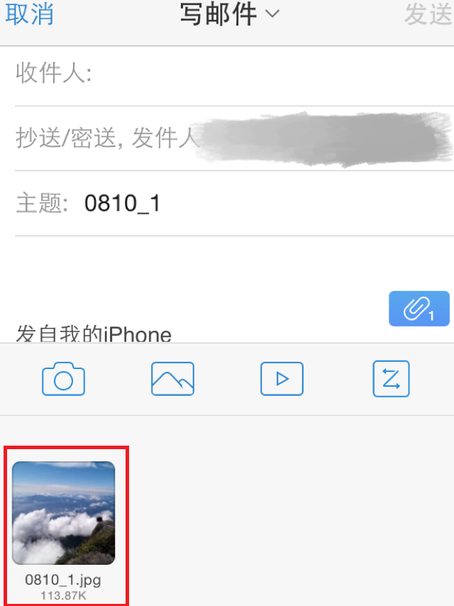 用苹果手机的qq邮箱发图片,格式是什么?