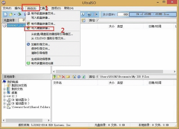 win10系统下怎么打开gif动态图片显示为动态的