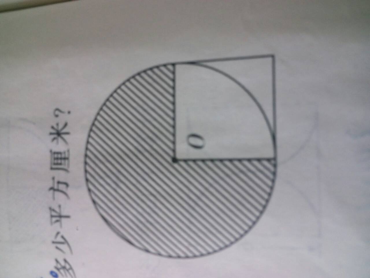 下图中正方形的面积是10平方厘米,阴影部分面积是多少
