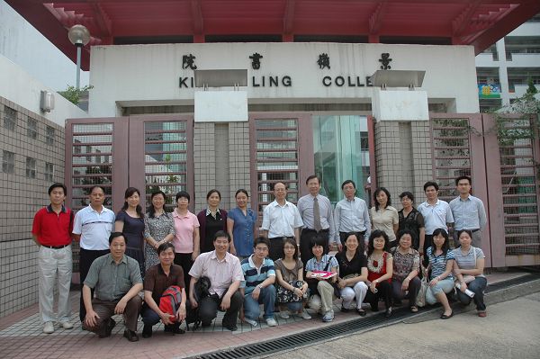 广州市第十三中学的成员学校