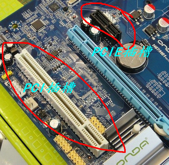 x16就是16个通道速度就达到了4gmb/s 一般主板都有这pcie x1插槽的了