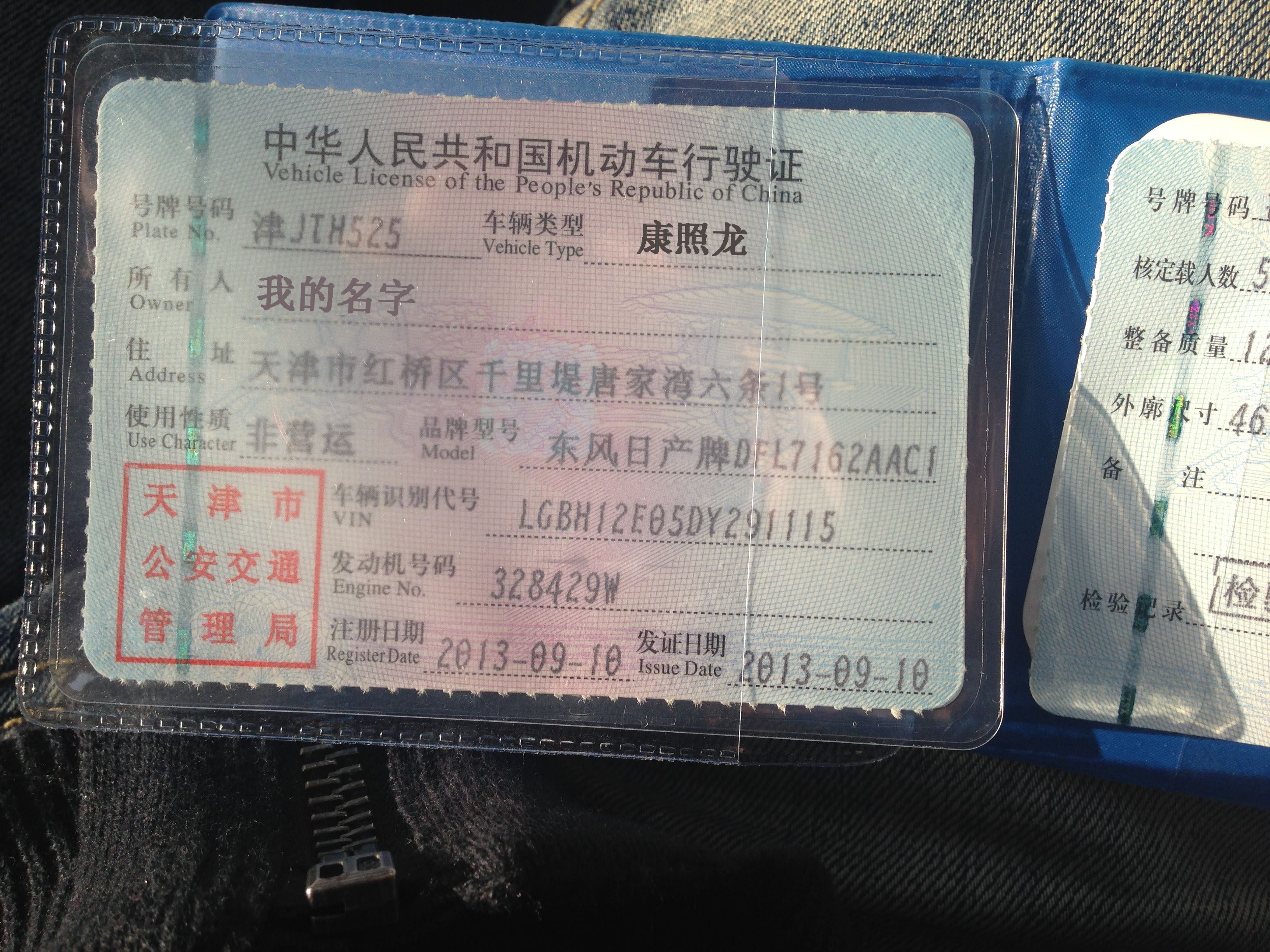请各位高手帮忙起名字,给10年11月份出生的男孩取名!