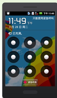酷派8202手机图案锁忘了怎么解锁